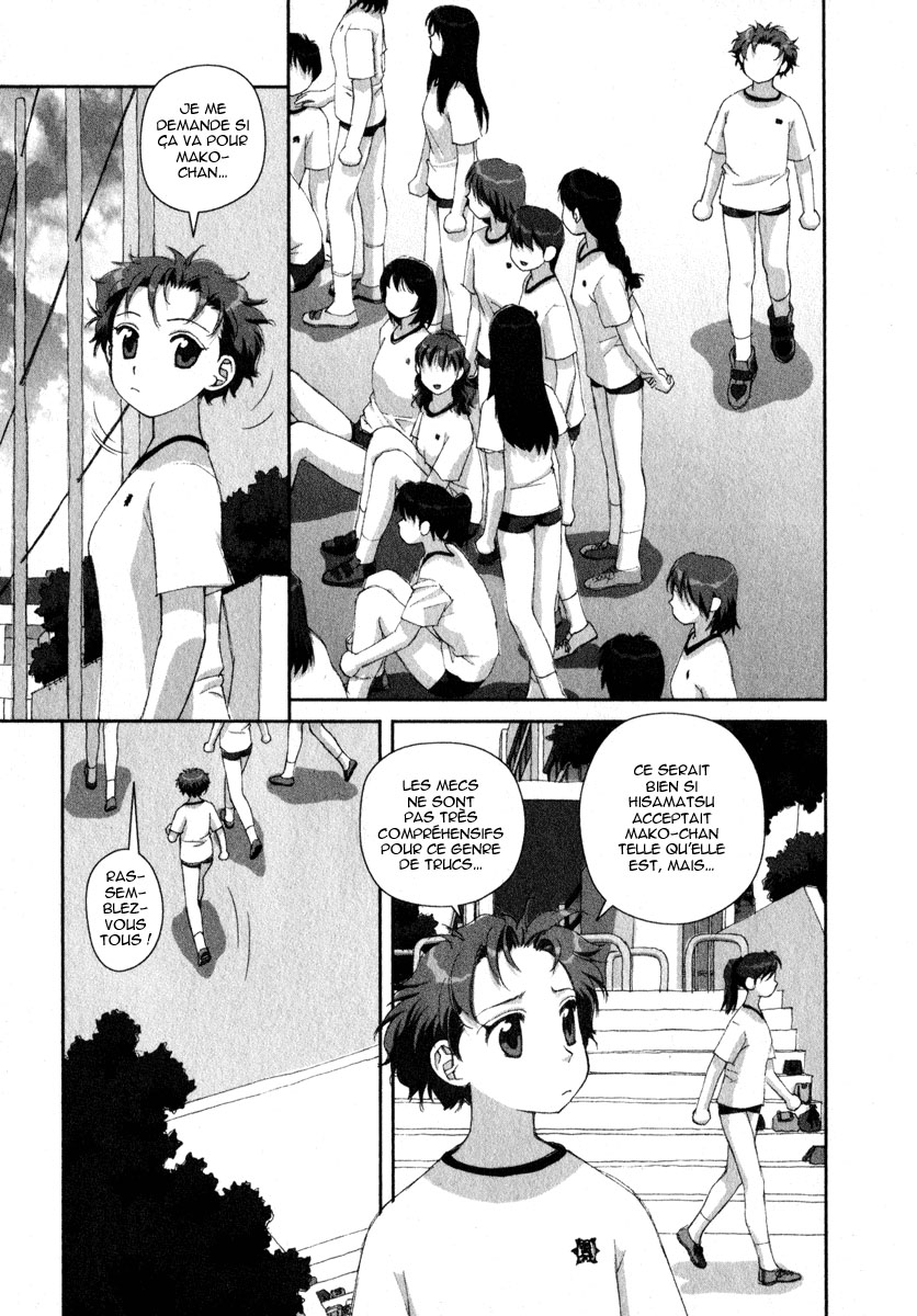img Boku no Futatsu no Tsubasa 11
